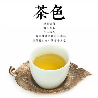 正宗台湾高山茶