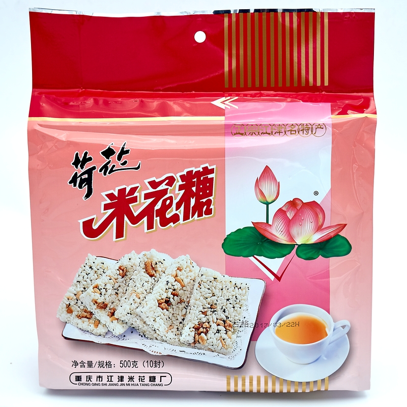 包邮重庆特产江津荷花牌米花糖500gX3袋四川小吃零食糯米糕点茶点