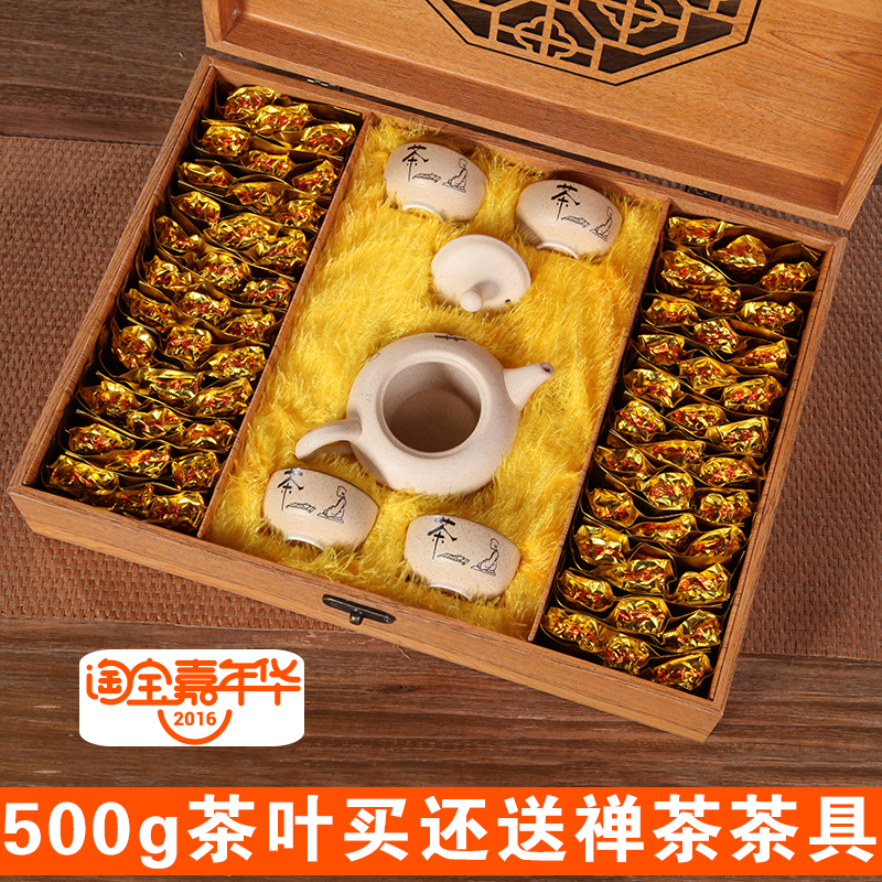 送茶具 茶叶 铁观音 特级乌龙茶安溪铁观音浓香型500g 茶叶礼盒装
