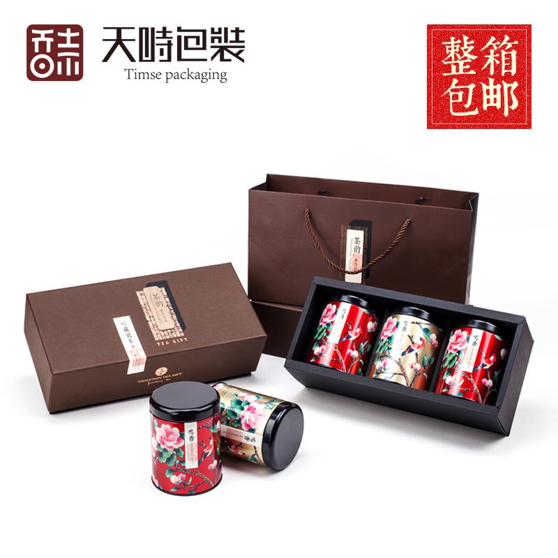 高档茶叶包装礼盒空盒通用迷你茶叶罐铁盒小号包装盒三罐天时茶品