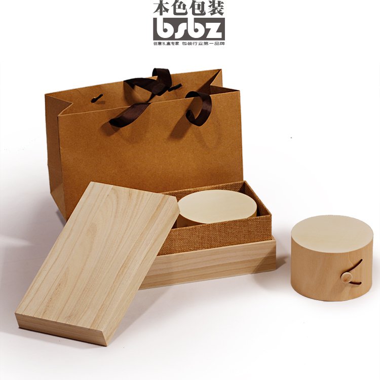 环保桐木制半斤装通用空白茶叶盒桦木皮茶叶罐茶叶包装木盒空礼盒
