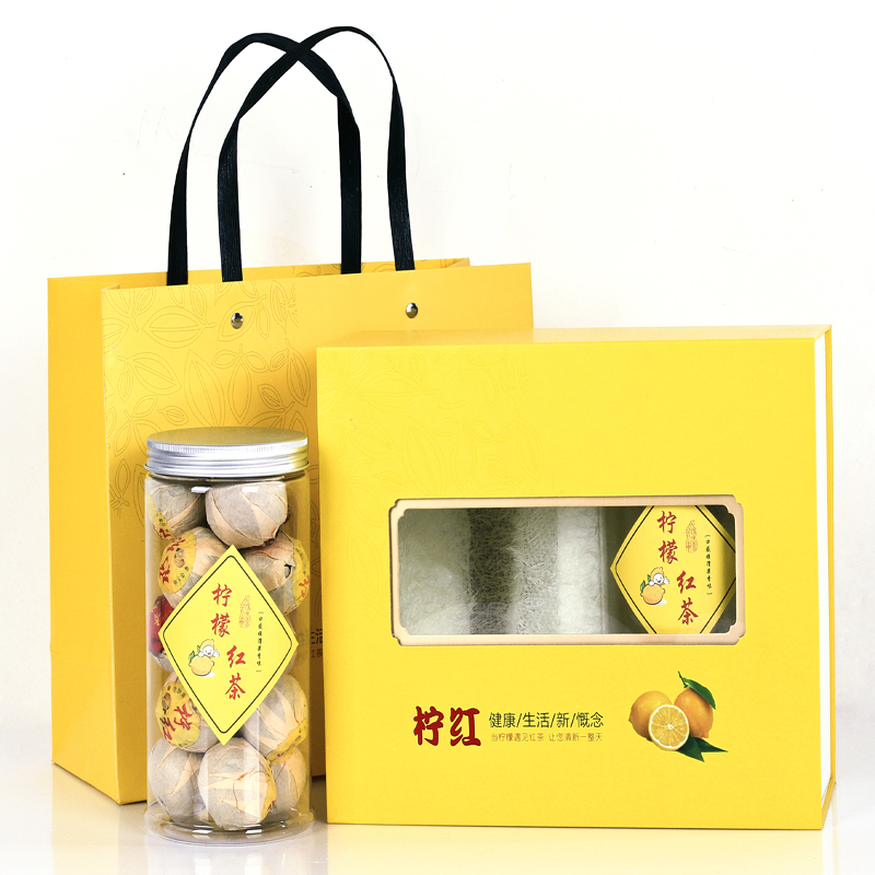 柠檬红茶叶礼盒空罐陈皮普洱茶小青柑包装盒滇红茶叶包装盒空礼盒