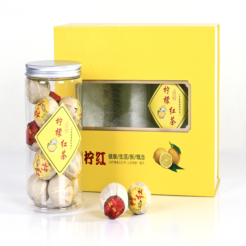 柠檬红茶叶礼盒空罐陈皮普洱茶小青柑包装盒滇红茶叶包装盒空礼盒